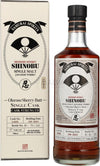 The Shinobu Satake Yoshinobu Oloroso Sherry Butt 57% Vol. 0,7l in Giftbox