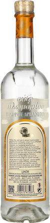 OUZO PLOMARI Citruslikör 34% Vol. 0,7l