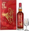 Kavalan Triple Sherry Cask Matured Lunar Horse New Year 2026 40% Vol. 0,7l in Giftbox with Nosing glass