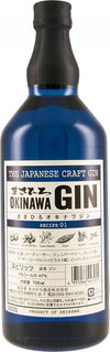 Masahiro OKINAWA Gin The Japanese Craft Gin Recipe 01 47% Vol. 0,7l