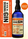 Masahiro OKINAWA Gin The Japanese Craft Gin Recipe 02 47% Vol. 0,7l in Giftbox