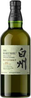 Suntory TSUKURIWAKE SELECTION 2024 LIMITED EDITION Set