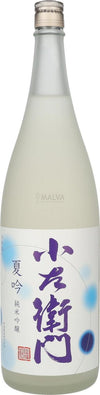 Kozaemon Junmai Natsuginjo Ginjo Summer 14,5% Vol. 1,8l