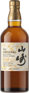 Suntory TSUKURIWAKE SELECTION 2024 LIMITED EDITION Set