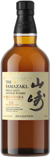 Suntory TSUKURIWAKE SELECTION 2024 LIMITED EDITION Set