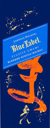 Johnnie Walker Blue Label Elusive Umami Whisky Limited Release 43% Vol. 0,7l