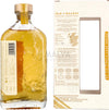 Isle of RAASAY 7 Years Old Peated Rye Whisky Single Cask #18/839 57,3% Vol. 0,7l in Giftbox