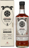 The Shinobu Chōsokabe Motochika Cognac Cask 58% Vol. 0,7l in Giftbox